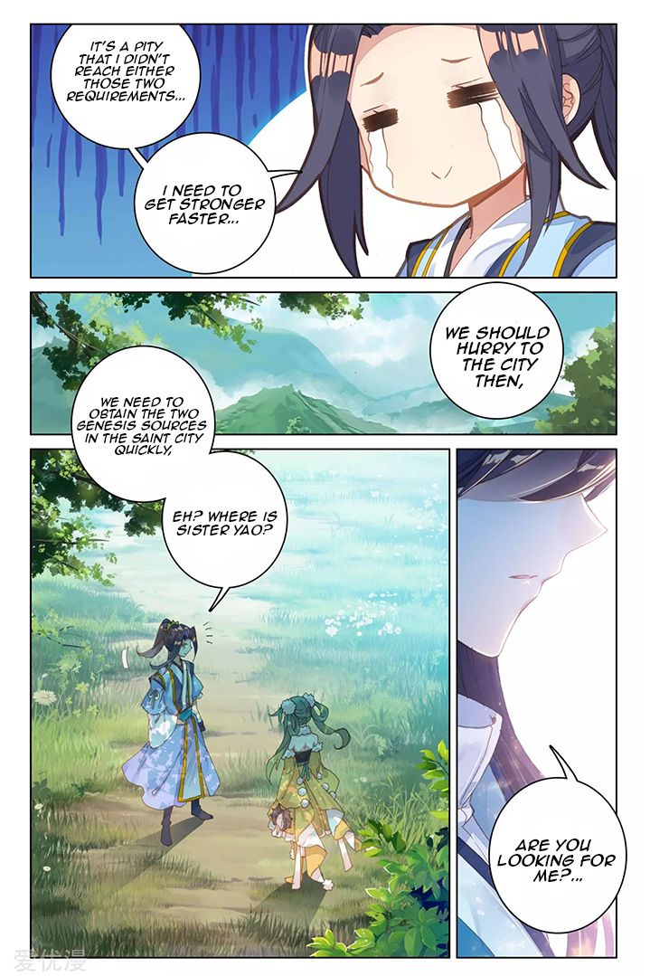 Yuan Zun Chapter 85.1 8